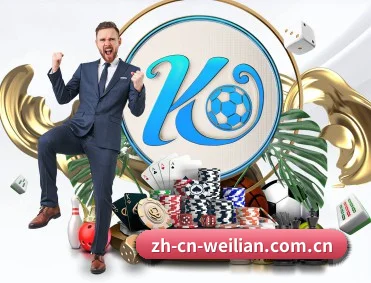 比分查询与赛事提醒（weilian）