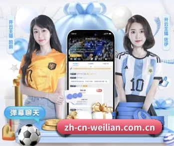 用内容积累长期价值 - weilian